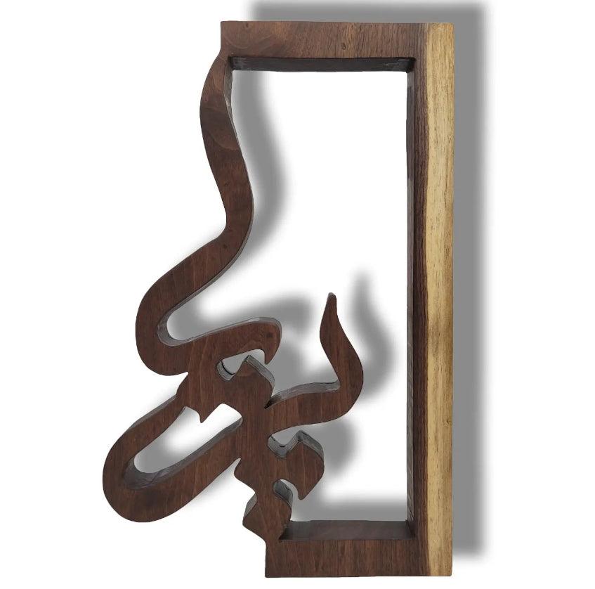 wall-mounted name frame - name stand