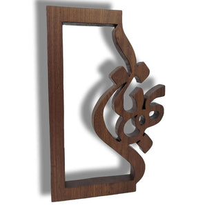 wall-mounted name frame - name stand